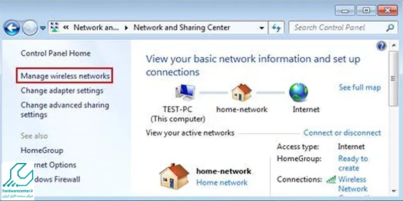 حذف شبکه وای فای در ویندوز 7