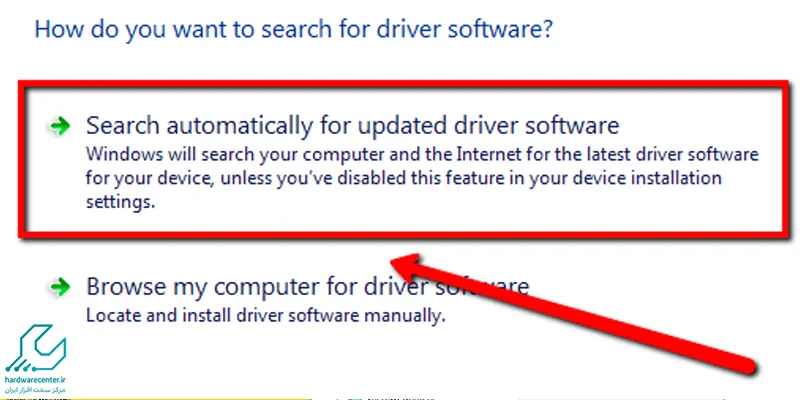 انتخاب گزینه Search automatically for update driver software ویندوز