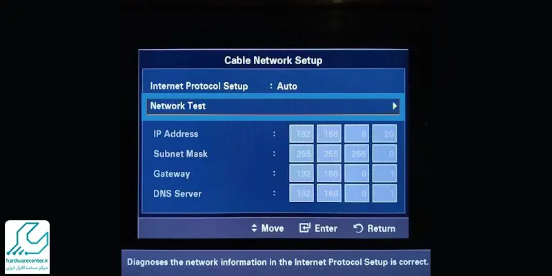 اتصال تلویزیون توشیبا به اینترنت از طریق کابل اترنت