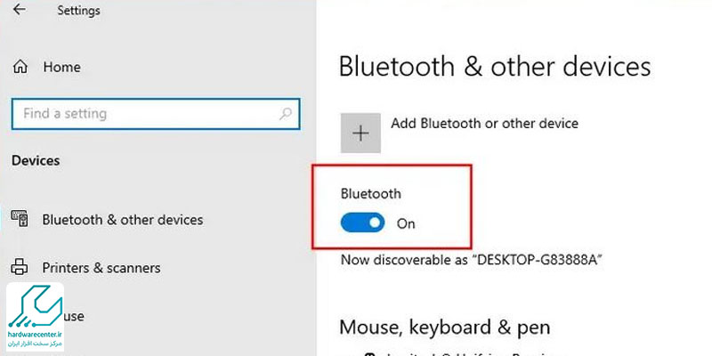 چگونه بلوتوث لپ تاپ را روشن کنیم
