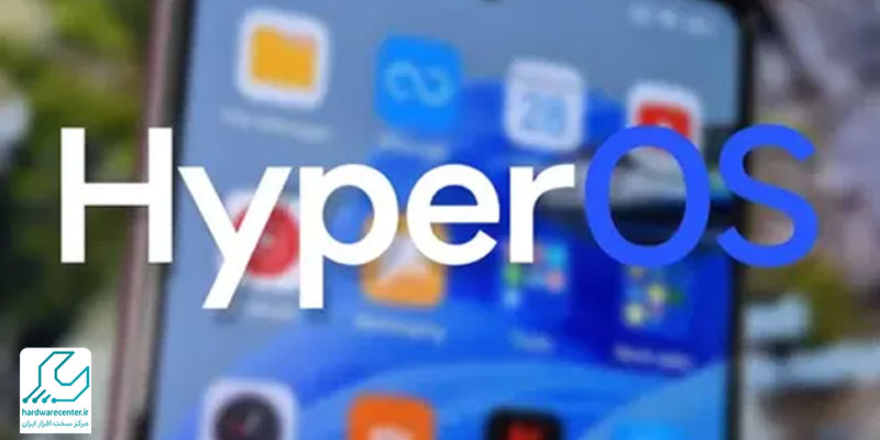 رابط کاربری HyperOS گوشی شیائومی